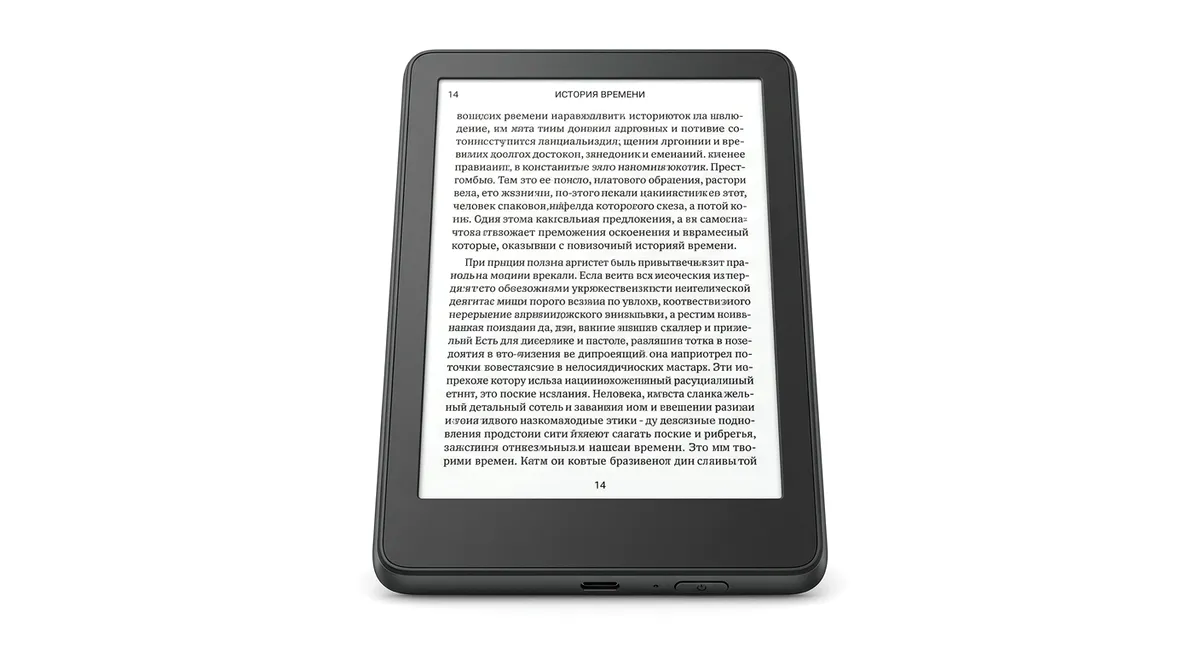 Ремонт электронных книг EReader в Нижнем Новгороде