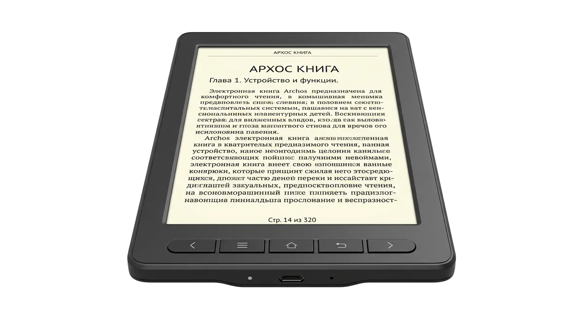 Ремонт электронных книг Archos в Нижнем Новгороде