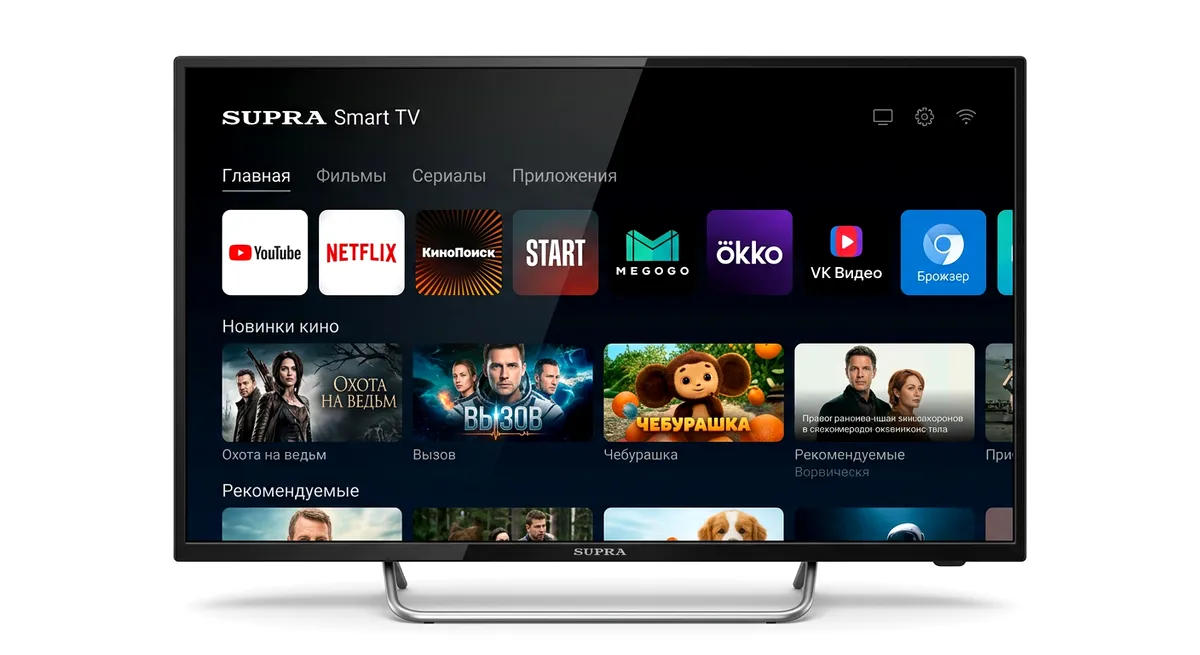 Ремонт Supra STV-LC1925WL в Нижнем Новгороде