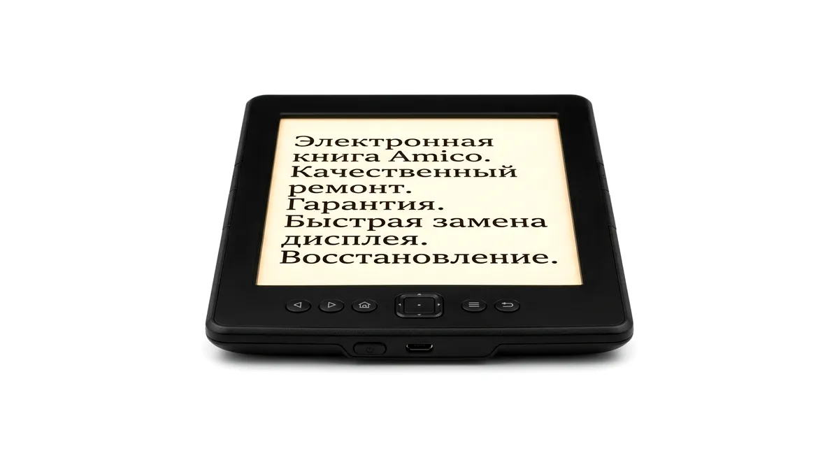 Ремонт электронных книг Amico в Нижнем Новгороде