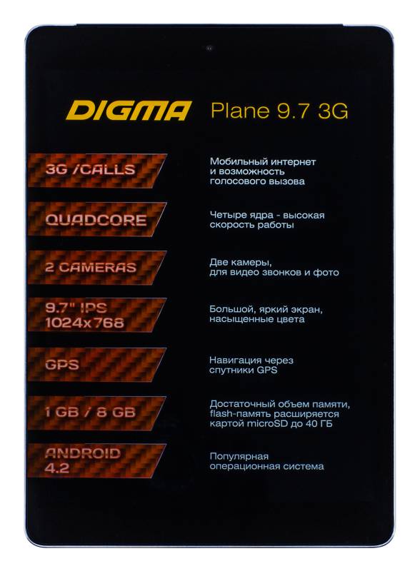 Digma Plane 9.7 3G